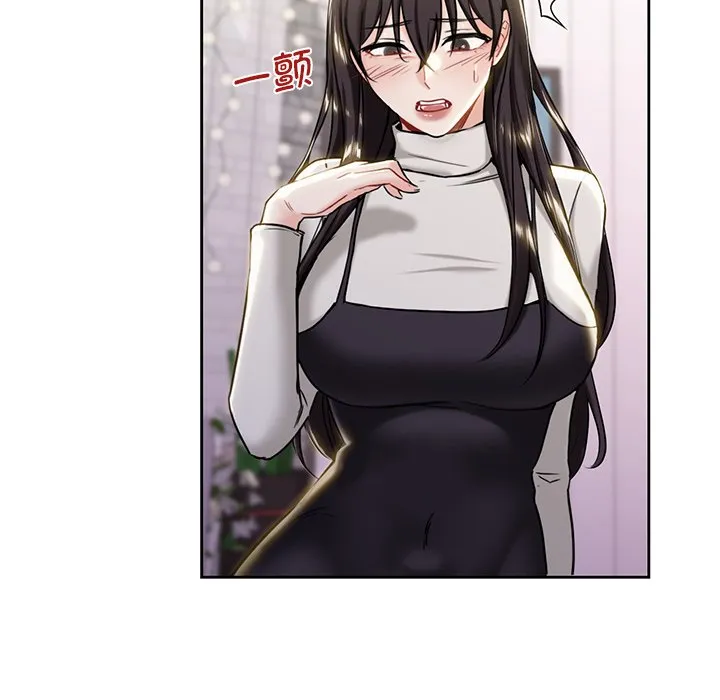 不当朋友当恋人 第3话