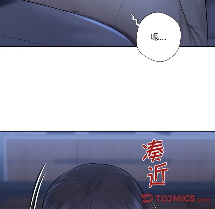 不当朋友当恋人 第10话