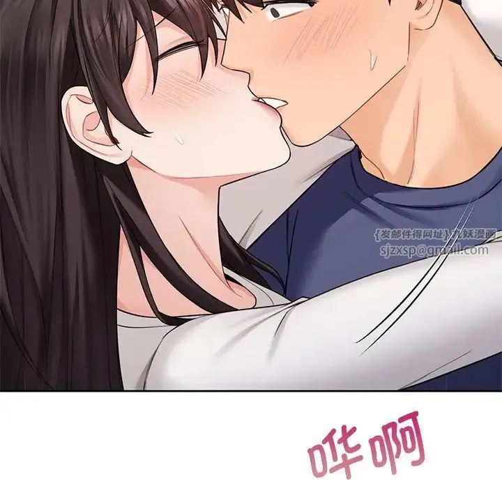 不当朋友当恋人 第34话