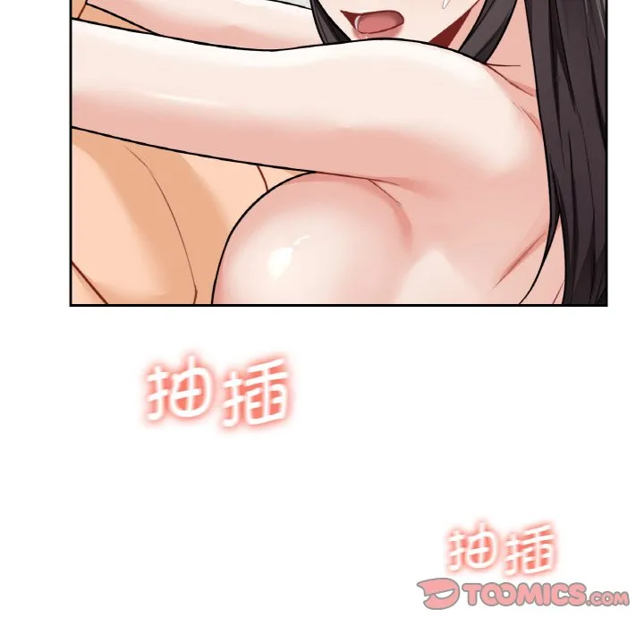 不当朋友当恋人 第29话