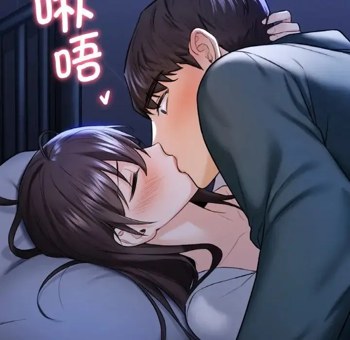 不当朋友当恋人 第21话