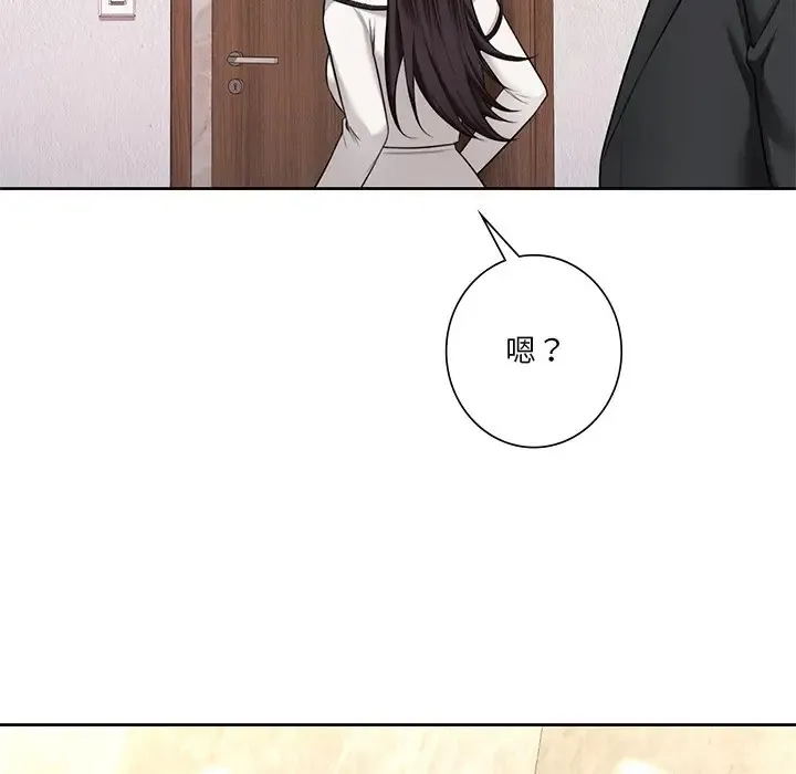 不当朋友当恋人 第27话