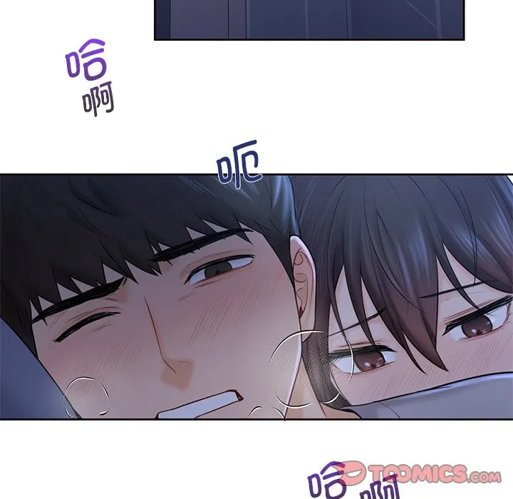 不当朋友当恋人 第10话