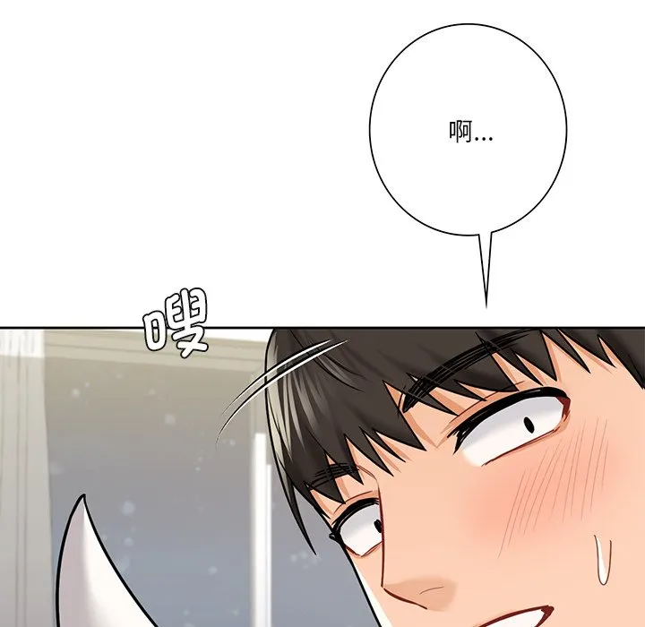 不当朋友当恋人 第29话