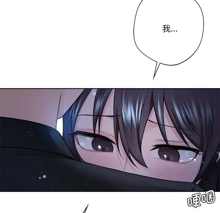 不当朋友当恋人 第27话