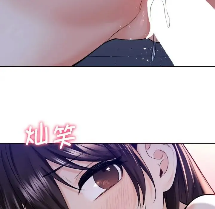 不当朋友当恋人 第21话