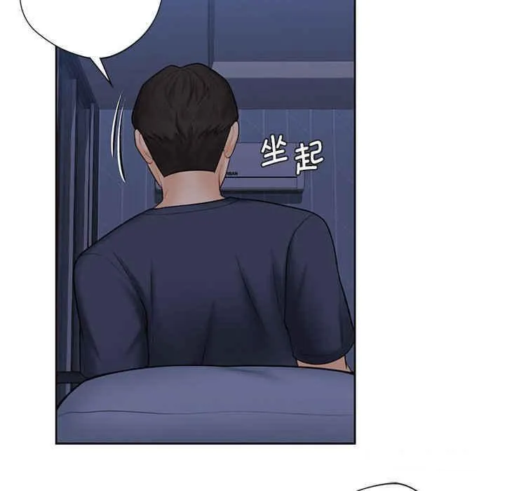不当朋友当恋人 第14话