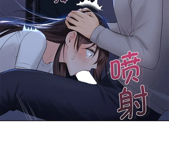 不当朋友当恋人 第10话