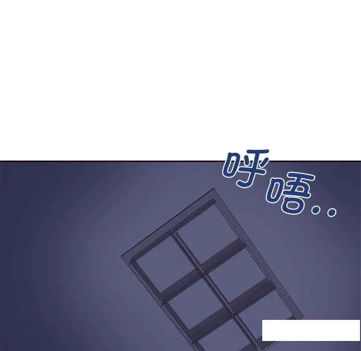 不当朋友当恋人 第14话