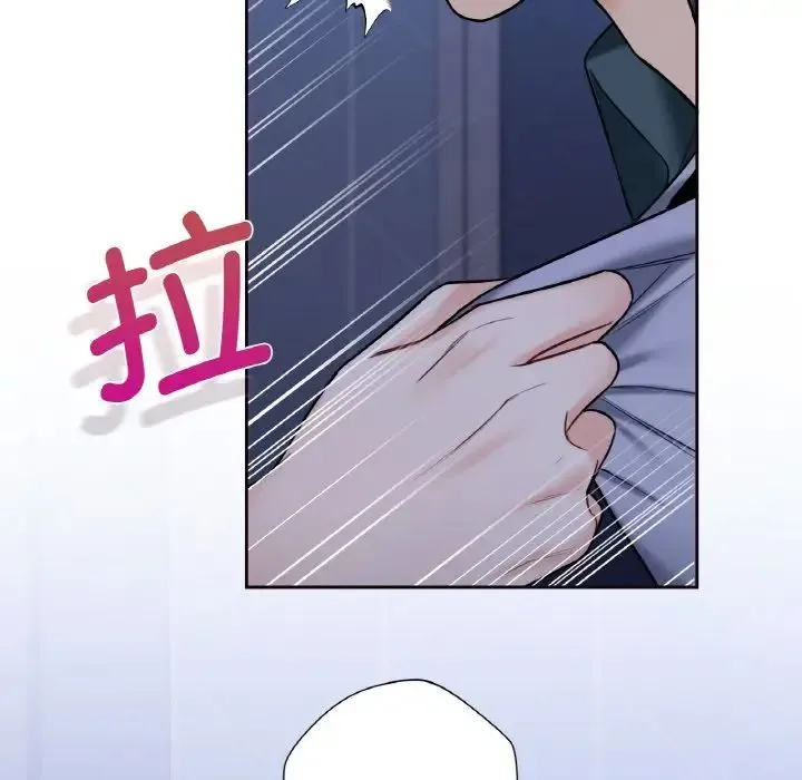 不当朋友当恋人 第21话