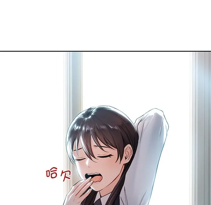 不当朋友当恋人 第1话