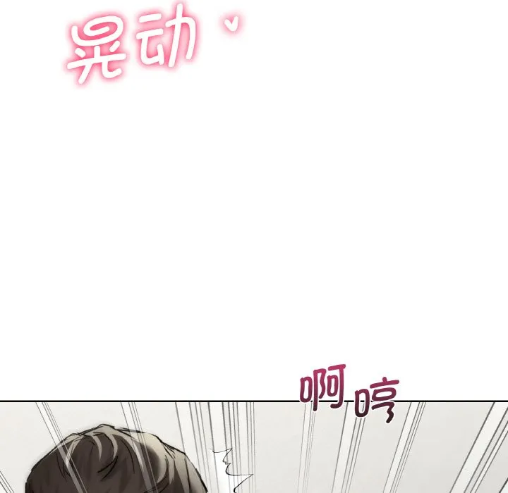 不当朋友当恋人 第29话