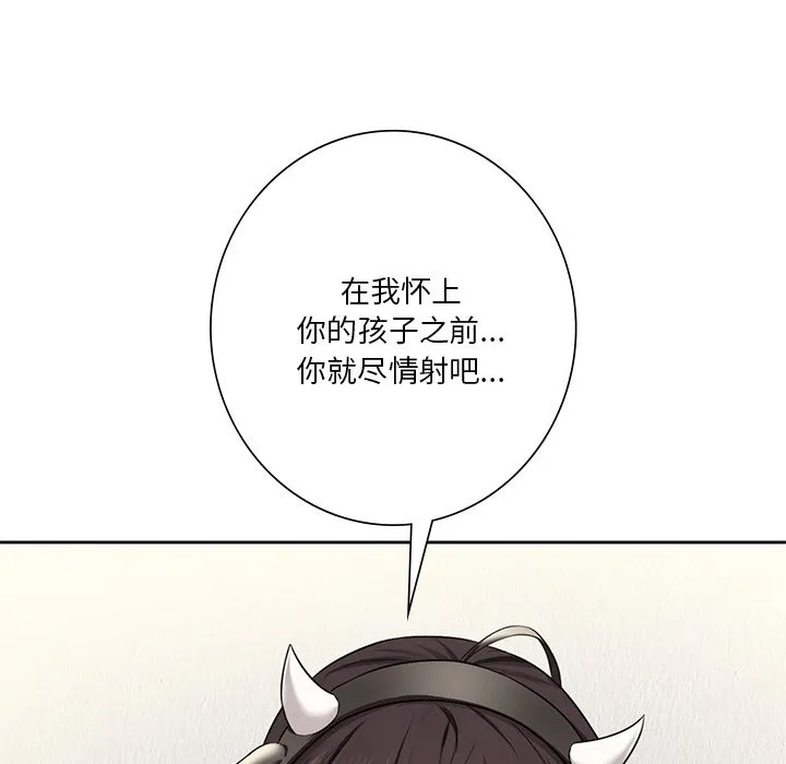 不当朋友当恋人 第29话