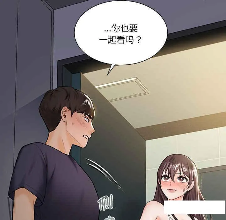 不当朋友当恋人 第14话