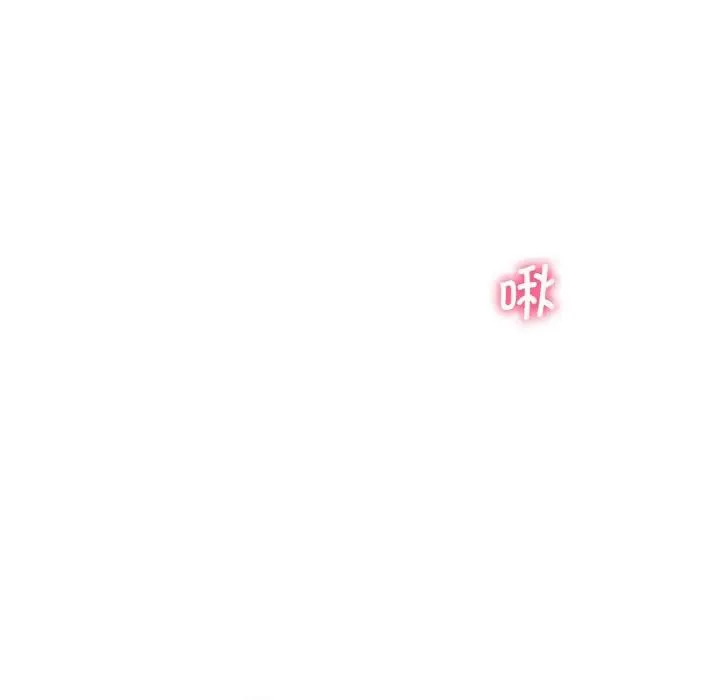 不当朋友当恋人 第21话