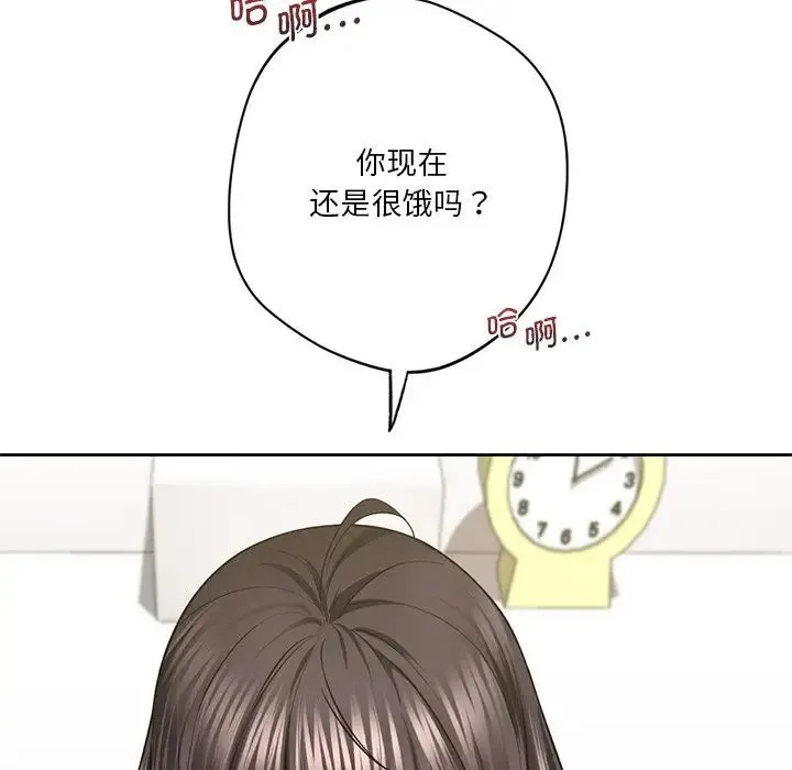 不当朋友当恋人 第34话