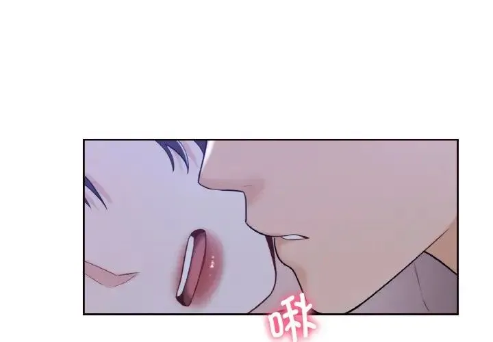 不当朋友当恋人 第21话