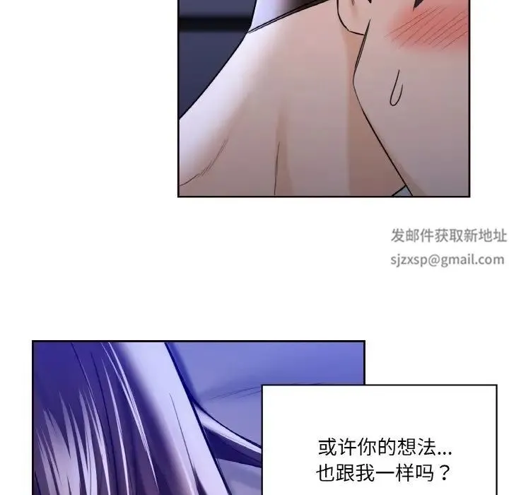 不当朋友当恋人 第21话