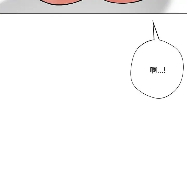 不当朋友当恋人 第34话