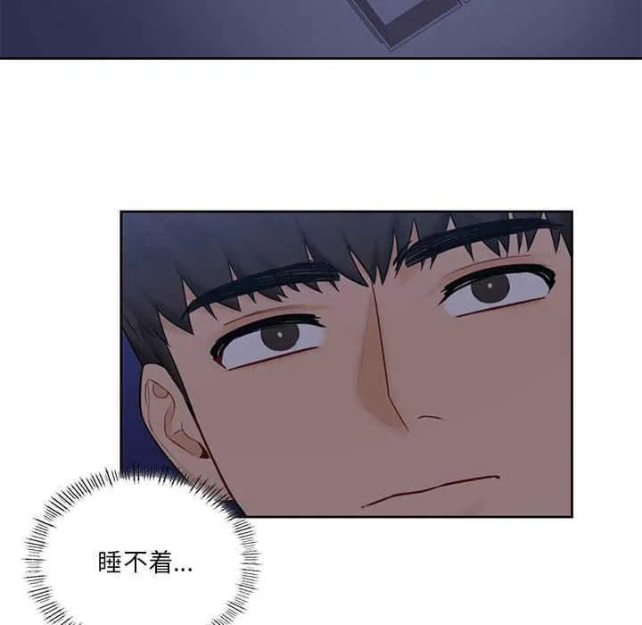 不当朋友当恋人 第14话