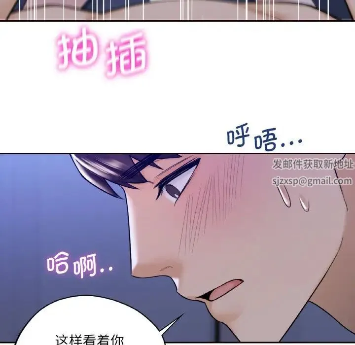 不当朋友当恋人 第21话