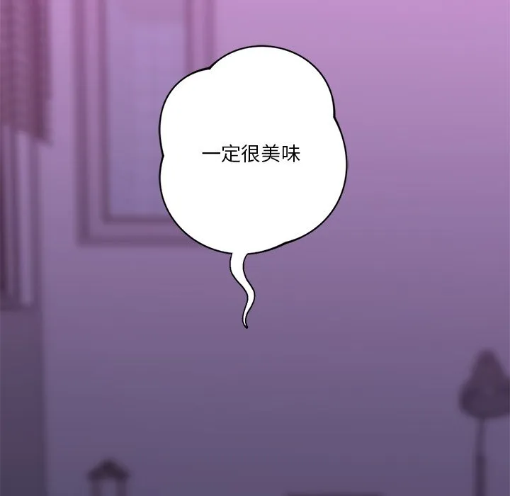 不当朋友当恋人 第6话