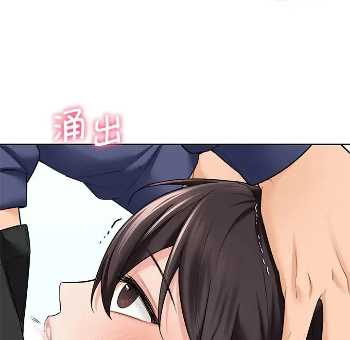 不当朋友当恋人 第34话