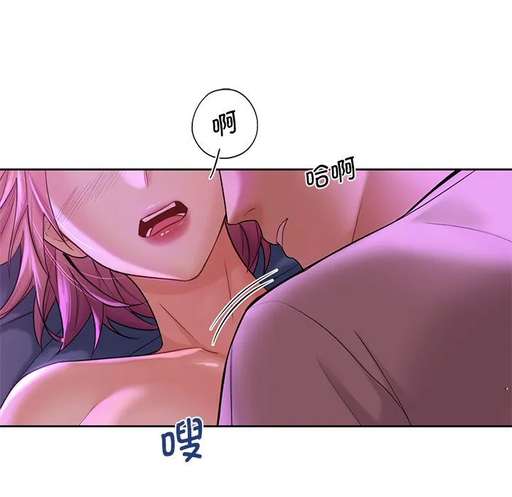 不当朋友当恋人 第6话