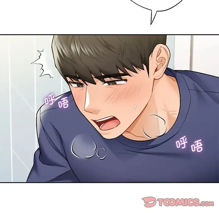 不当朋友当恋人 第34话