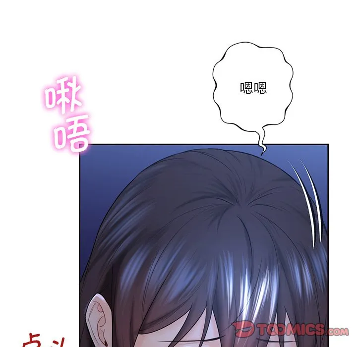 不当朋友当恋人 第10话