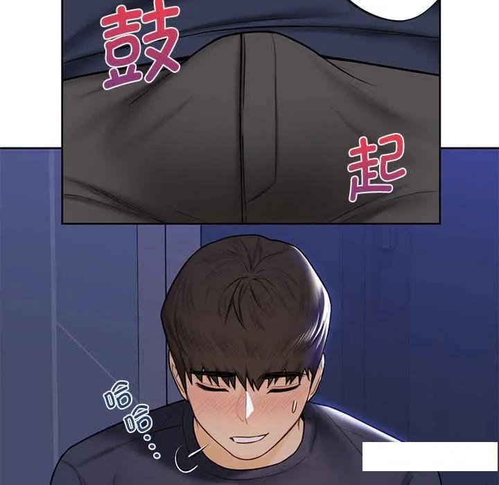 不当朋友当恋人 第14话