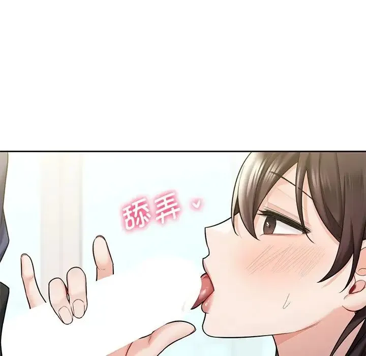 不当朋友当恋人 第34话