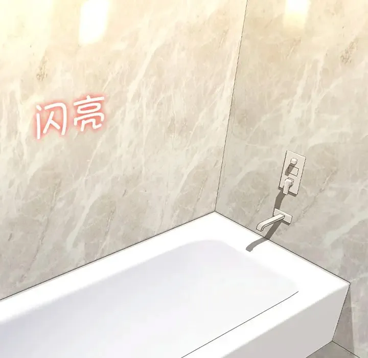 不当朋友当恋人 第27话