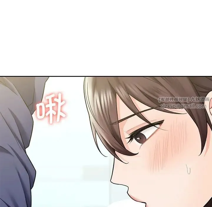 不当朋友当恋人 第34话