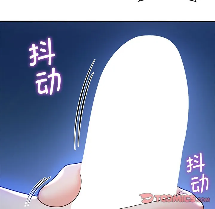 不当朋友当恋人 第10话