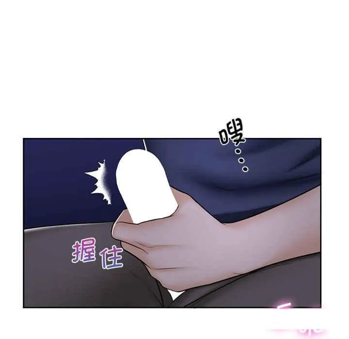 不当朋友当恋人 第14话