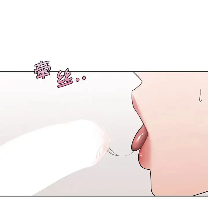 不当朋友当恋人 第34话
