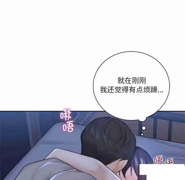 不当朋友当恋人 第11话