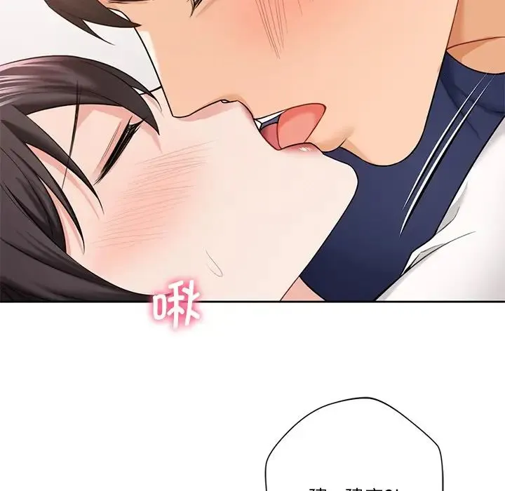 不当朋友当恋人 第34话