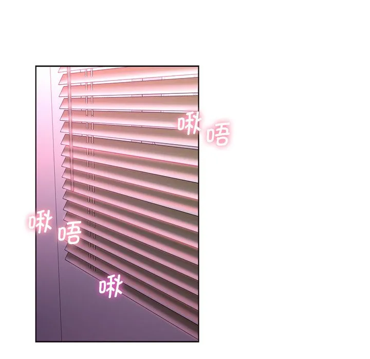 不当朋友当恋人 第6话