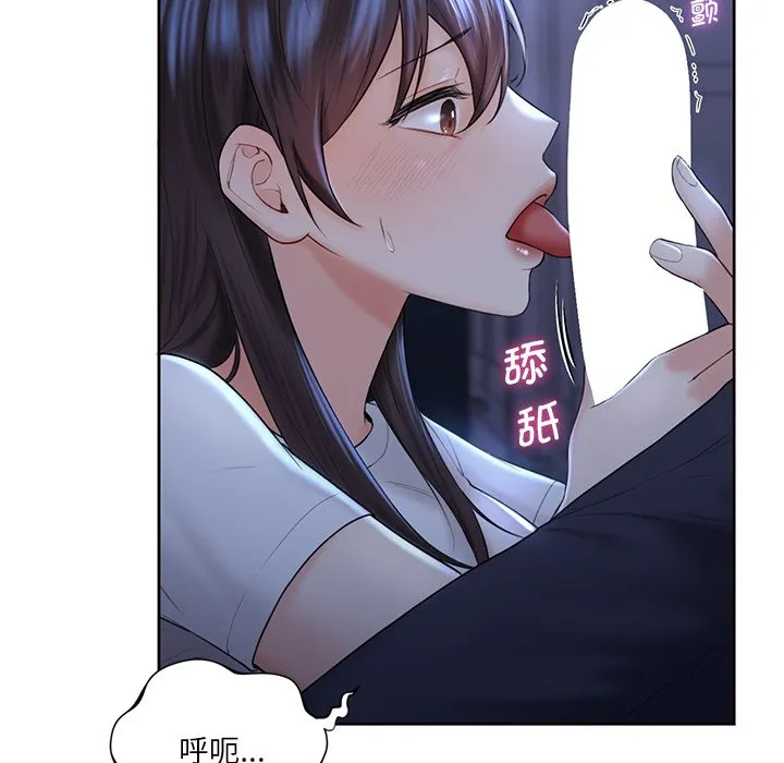 不当朋友当恋人 第10话