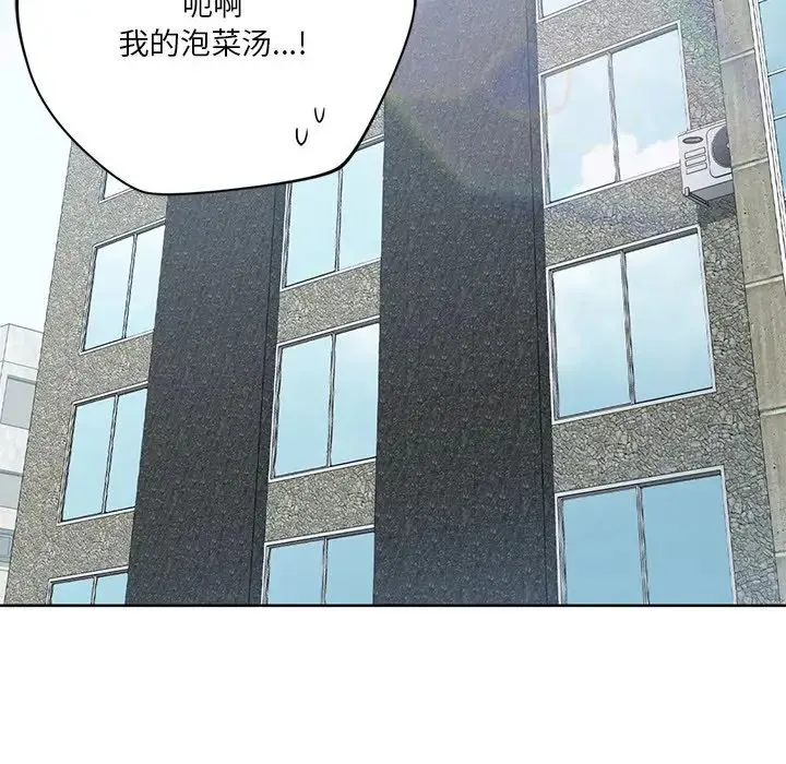 不当朋友当恋人 第34话