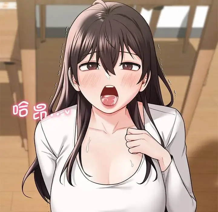 不当朋友当恋人 第34话