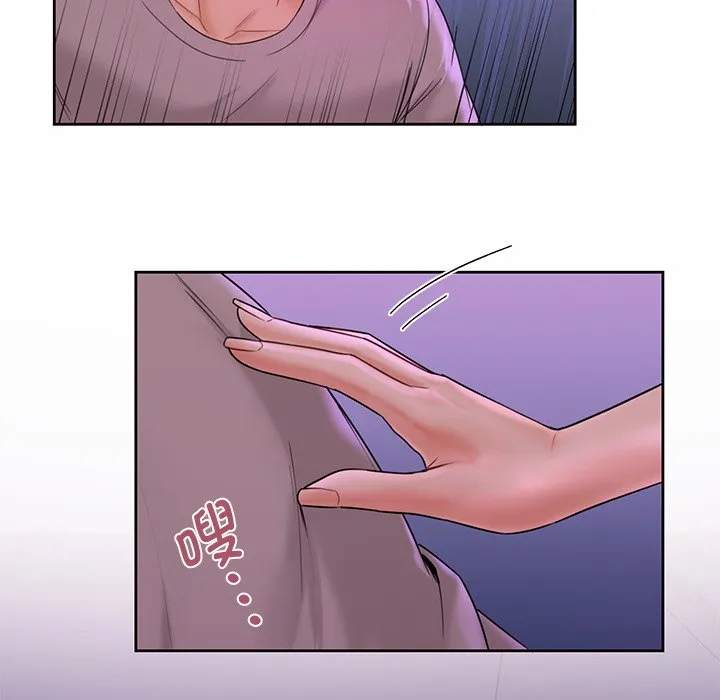 不当朋友当恋人 第6话