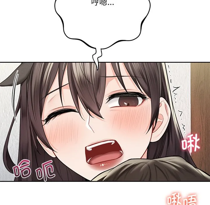 不当朋友当恋人 第29话
