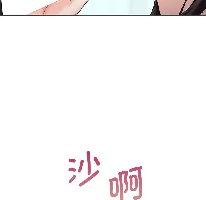 不当朋友当恋人 第34话