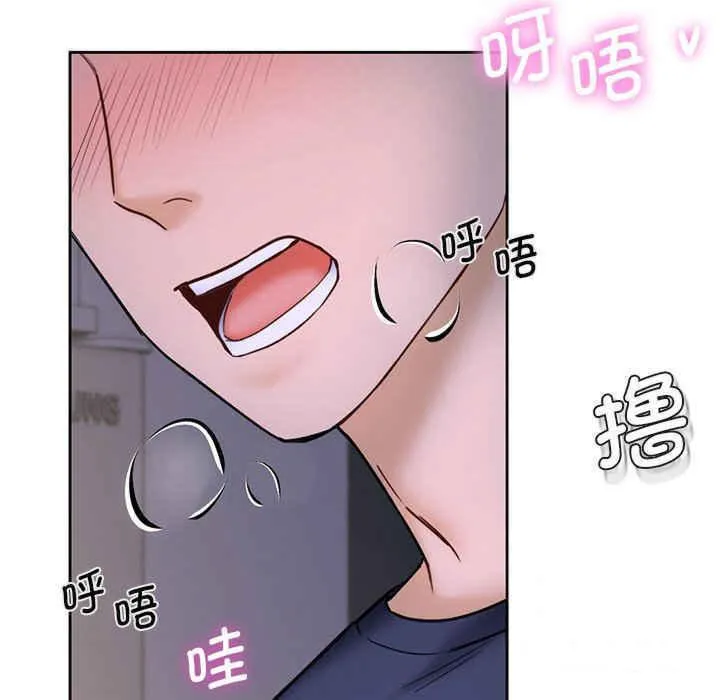 不当朋友当恋人 第14话