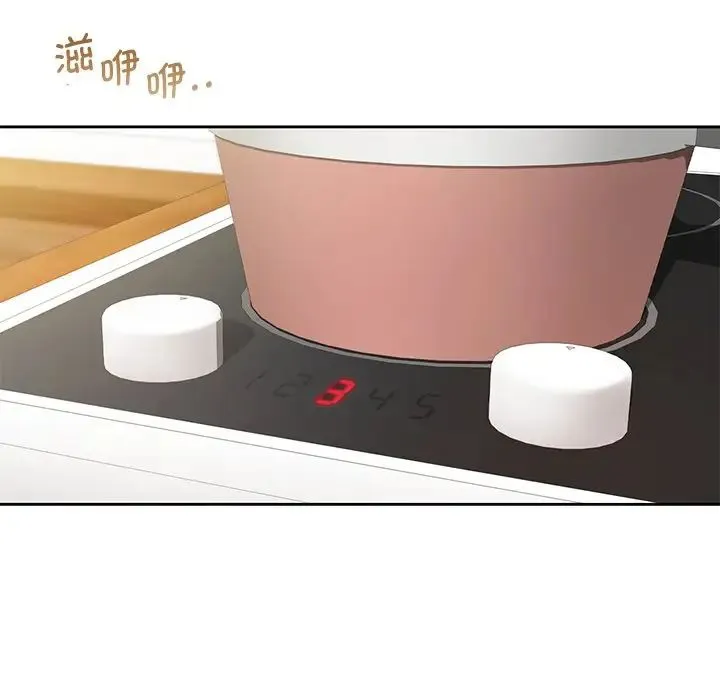不当朋友当恋人 第34话