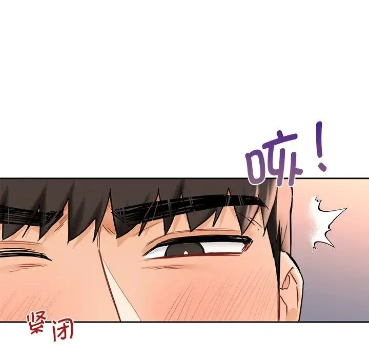 不当朋友当恋人 第34话