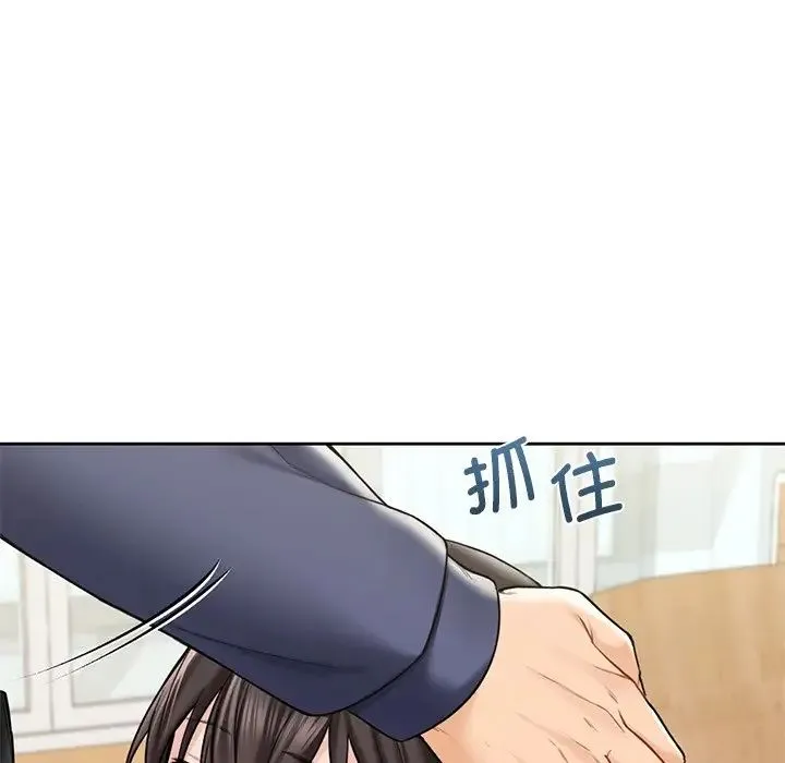 不当朋友当恋人 第34话